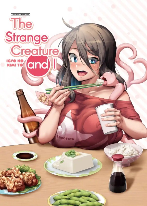 Yana - The Strange Creature And I (eng) Hentai Comics
