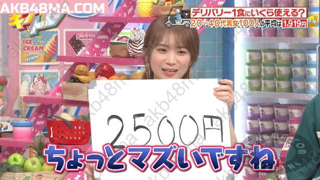 64ec243c9eef28133cc3f62592d25991 【Webstream】250906 Kintore (Manatsu Akimoto)