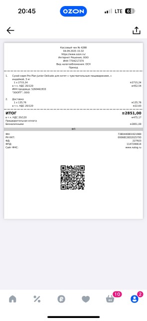 Изображение