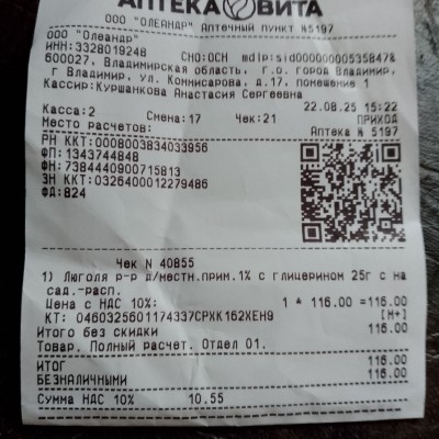 Изображение