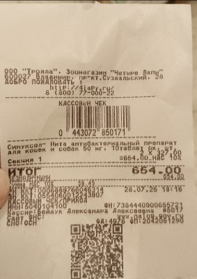 Изображение
