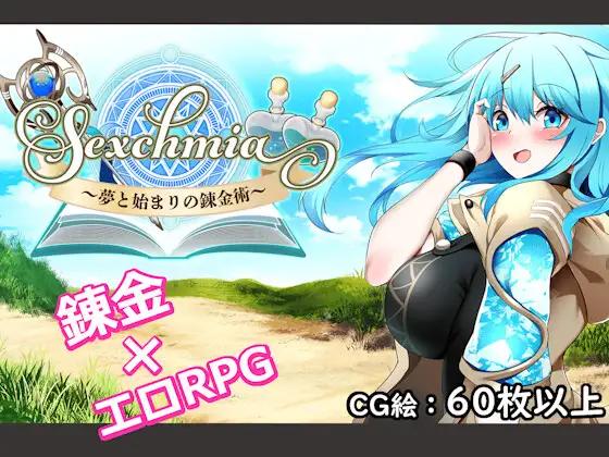 Moon Light Hill -  Sexchmia - Alchemy of Dreams and Beginnings Ver.2.08 Final Porn Game