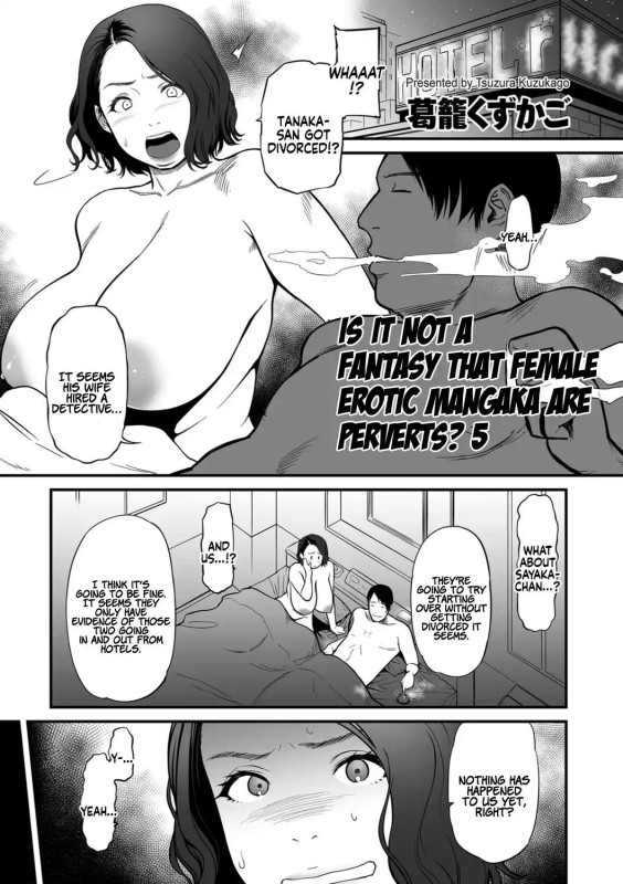 Tsuzura Kuzukago - It’s Not a Fantasy That The Female Erotic Mangaka Is a Pervert - Part 5 (eng) Hentai Comics
