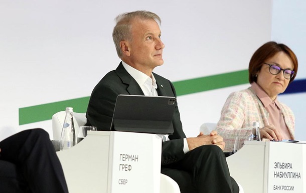 Глава Сбербанка объявил фактическую остановку экономики России