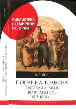  :     1815-1818 