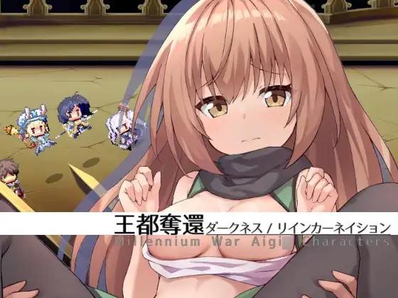 KDSsoftware - Millenium War Aigis Characters Ver.0.10 (eng) Porn Game