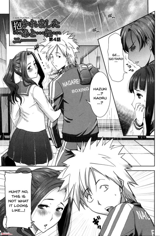 Tanaka Aji - He Embraced Me After That - Part 4 (eng) Hentai Comic
