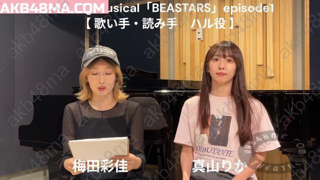 Webstream | 250704 Reading Musical BEASTARS Episode 1 Talk (Mayama Rika & Umeda Ayaka) Webstream | 250704 Reading Musical BEASTARS Episode 1 Talk (Mayama Rika & Umeda Ayaka)
