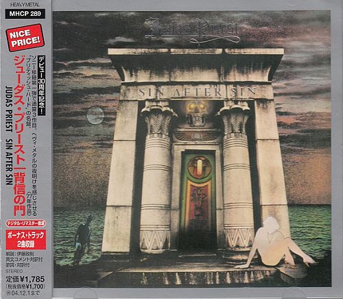 Judas Priest - Sin After Sin (1977) (LOSSLESS)
