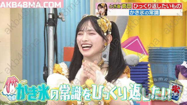 b68b9ecacba2ff488674eb3380dad60e 【Webstream】250910 ラヴィット!(LOVE it!)