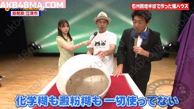 Webstream | 250909 Kaiun! nandemo kanteidan (Sugai Yuuka) Webstream | 250909 Kaiun! nandemo kanteidan (Sugai Yuuka)
