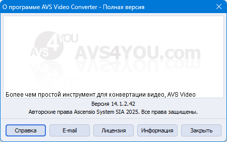 AVS Video Converter 14.1.2.42
