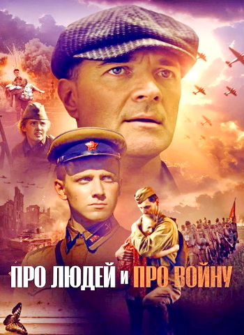      (2025) WEB-DL 1080p