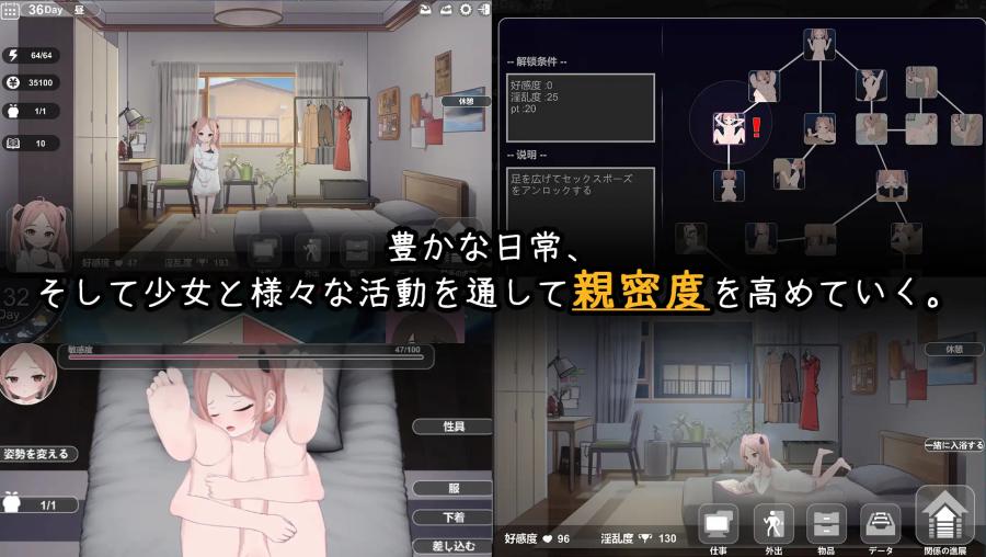 Bellflower Company - Young Girl At Home Ver.1.0 Final (eng) Porn Game