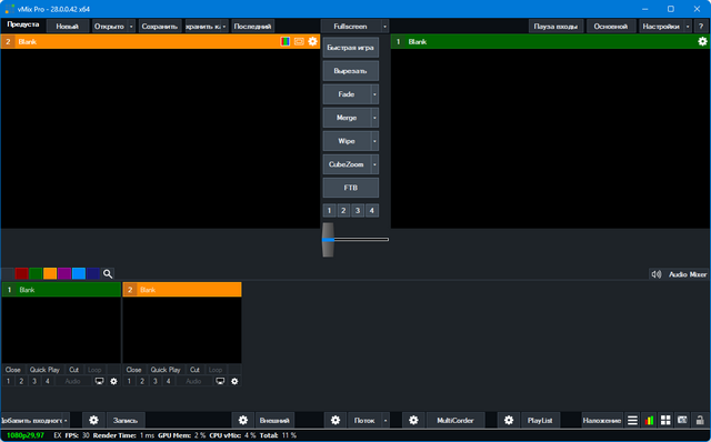 vMix Pro 28.0.0.42