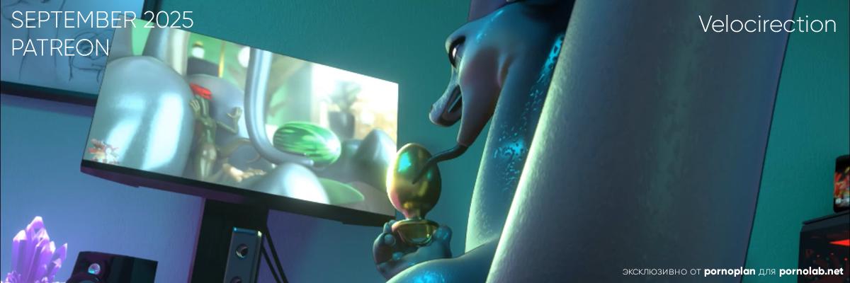 Velocirection  / Полный сборник работ c patreon.com