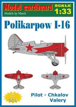 -16   ( Model Cardboard)