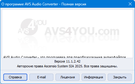 AVS Audio Converter 11.1.2.42