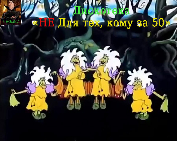 Сборник - Не для тех, кому за 50 по-другому [09] (2025) MP3