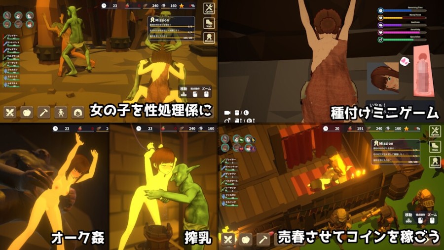 Talon.company - Go for it, Goblin Master! 2 Ver.1.60 Final (eng) Porn Game