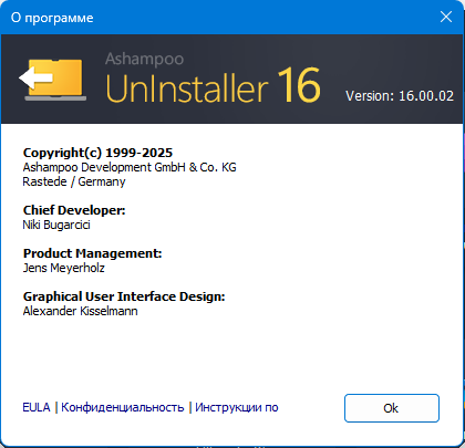 Ashampoo UnInstaller 16.02