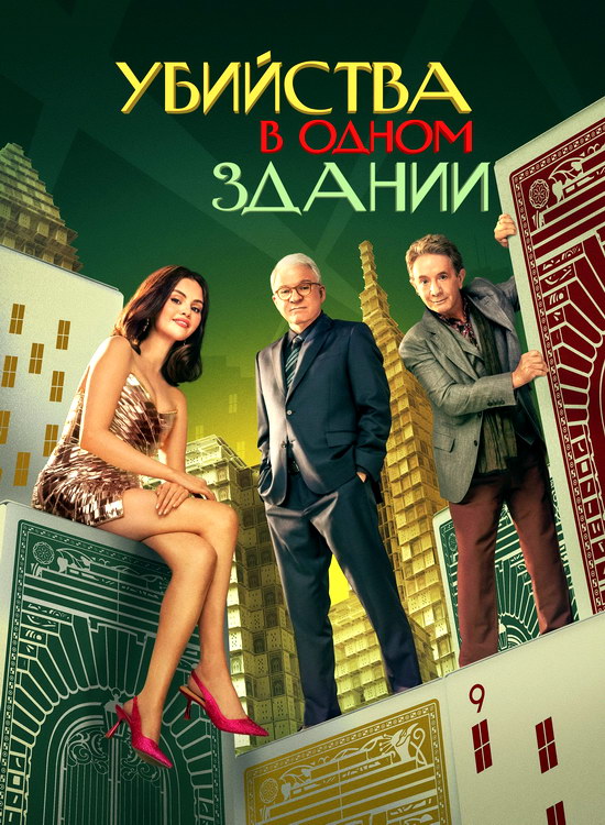     (5 /2025/WEB-DL/720p/1080p)