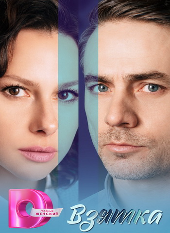  /  1-4  4 (2025) WEB-DL 1080p