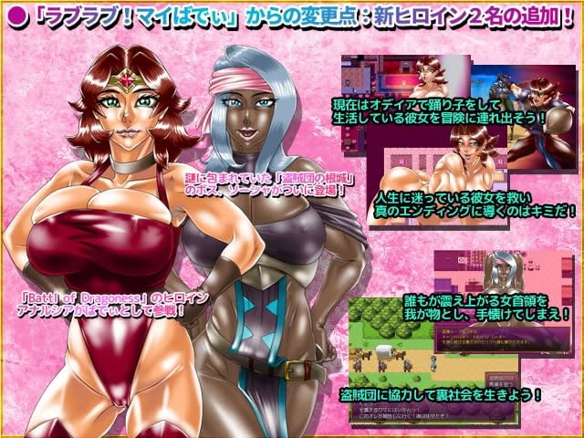 Love Love! My Buddy X v1.030b by Megrim Porn Game