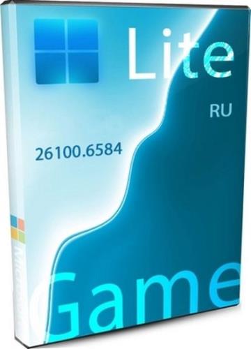 Windows 11 Lite-Game Баланс 24H2 Build 26100.6584 IoT LTSC by Revision (RUS/2025)
