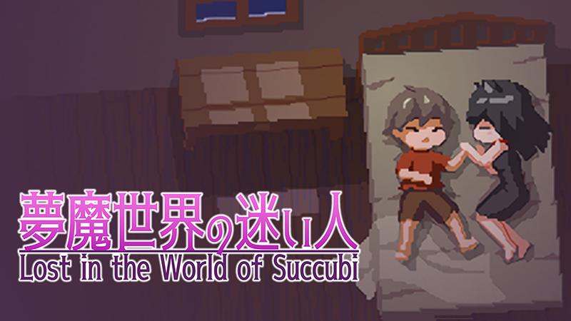 Shimofumi-ya, OTAKU Plan - Lost in the World of Succubi Ver.1.03 Final Steam Porn Game
