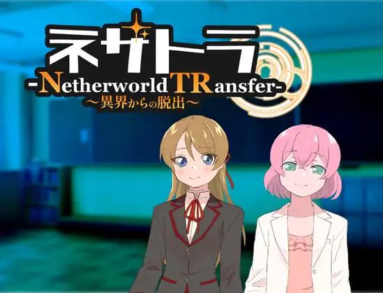 niceflat - Netherworld TRansfer – Escape From Another World Ver.1.0 Final (eng) Porn Game