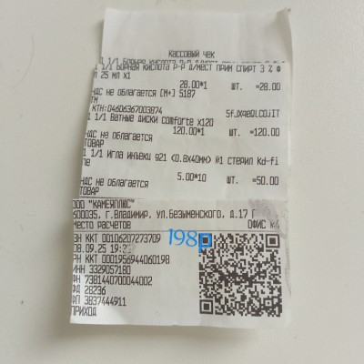 Изображение