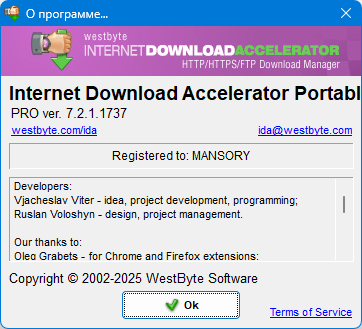 Internet Download Accelerator Pro 7.2.1.1737 Final + Portable
