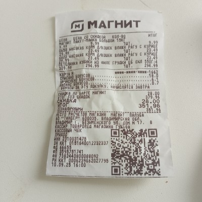 Изображение