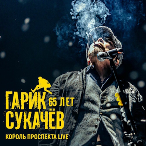   - 65 .   Live (2025) [WEB Release, 24bit/44.1kHz] FLAC