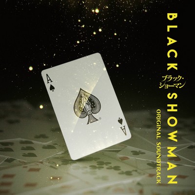 Black Showman Soundtrack
