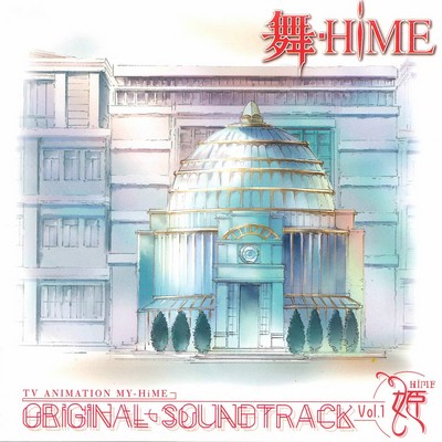 My-Hime Soundtrack