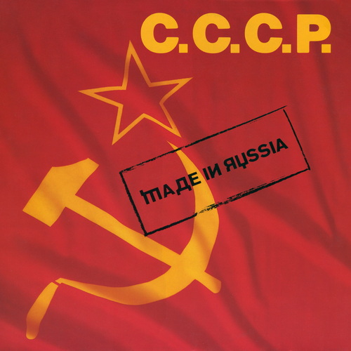 C.C.C.P. - Made In Russia (12 Maxi-Single) (1987) WavPack