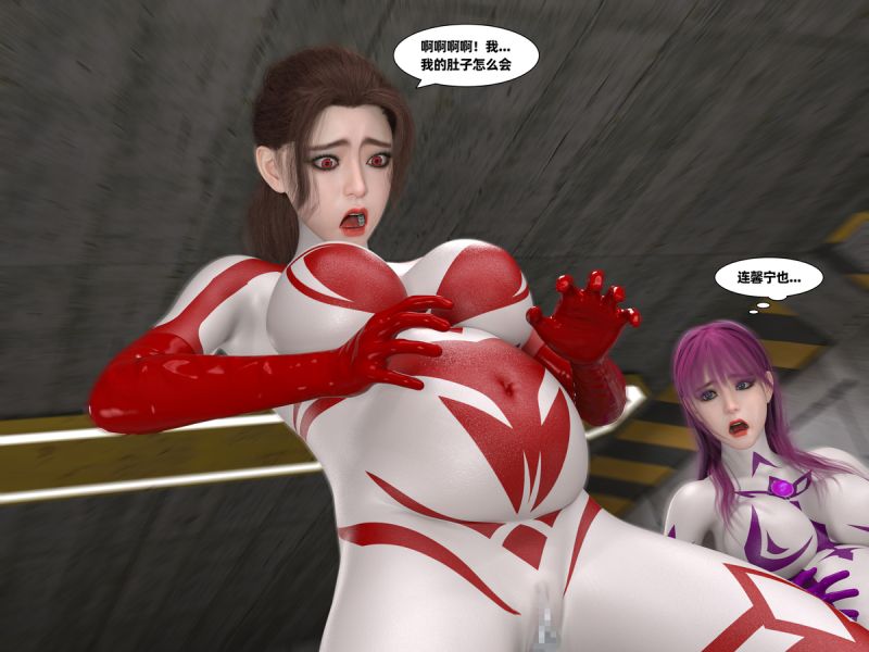 [Nakari] Ultra Fighter Xie Xinning 1-6.4 3D Porn Comic