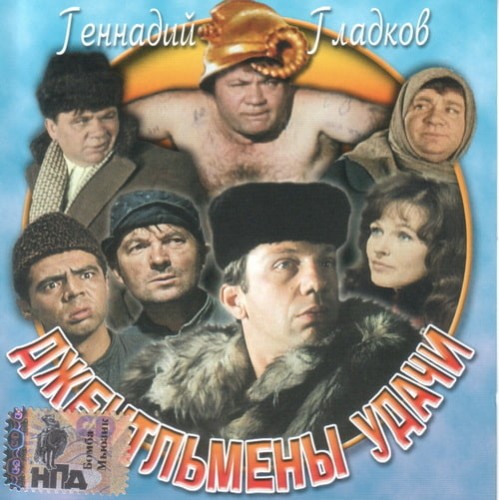 �������� ������� - ����������� ����� (2002) APE