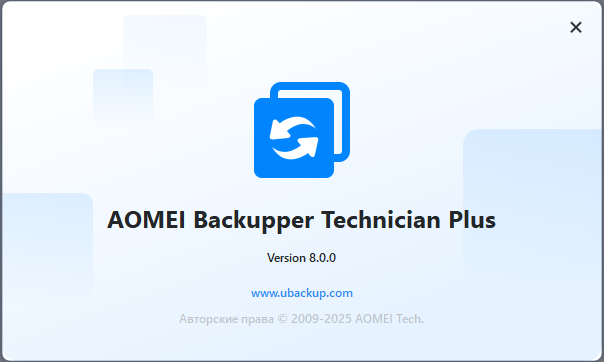 AOMEI Backupper Technician Plus 8