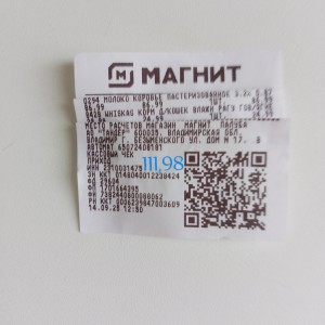 Изображение