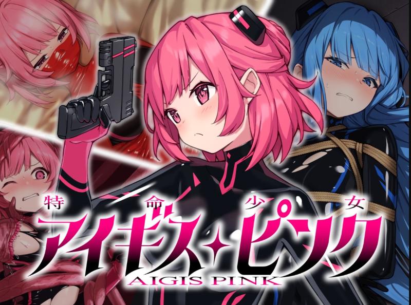 No Future - Special Mission Girl Aigis・Pink v1.0.0 Porn Game