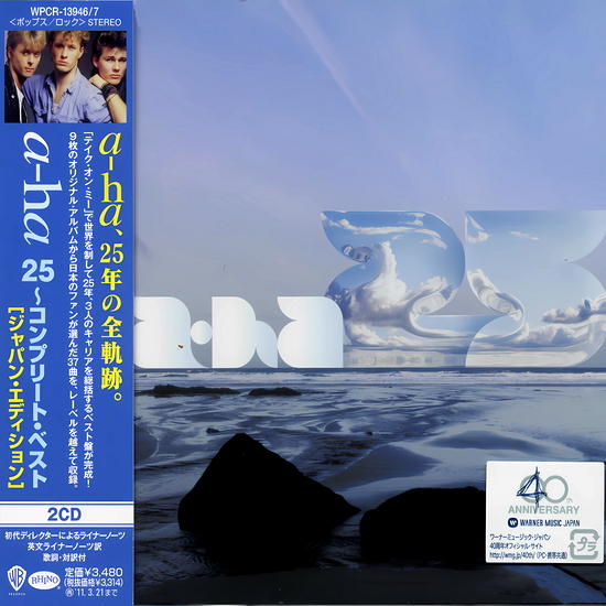 a-ha - 25: The Very Best of a-ha (2CD)