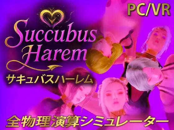 GRAFAITH - Succubus Harem Ver.1.32d (eng)
