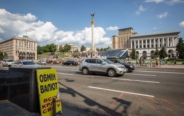 В Украине резко вырос курс евро