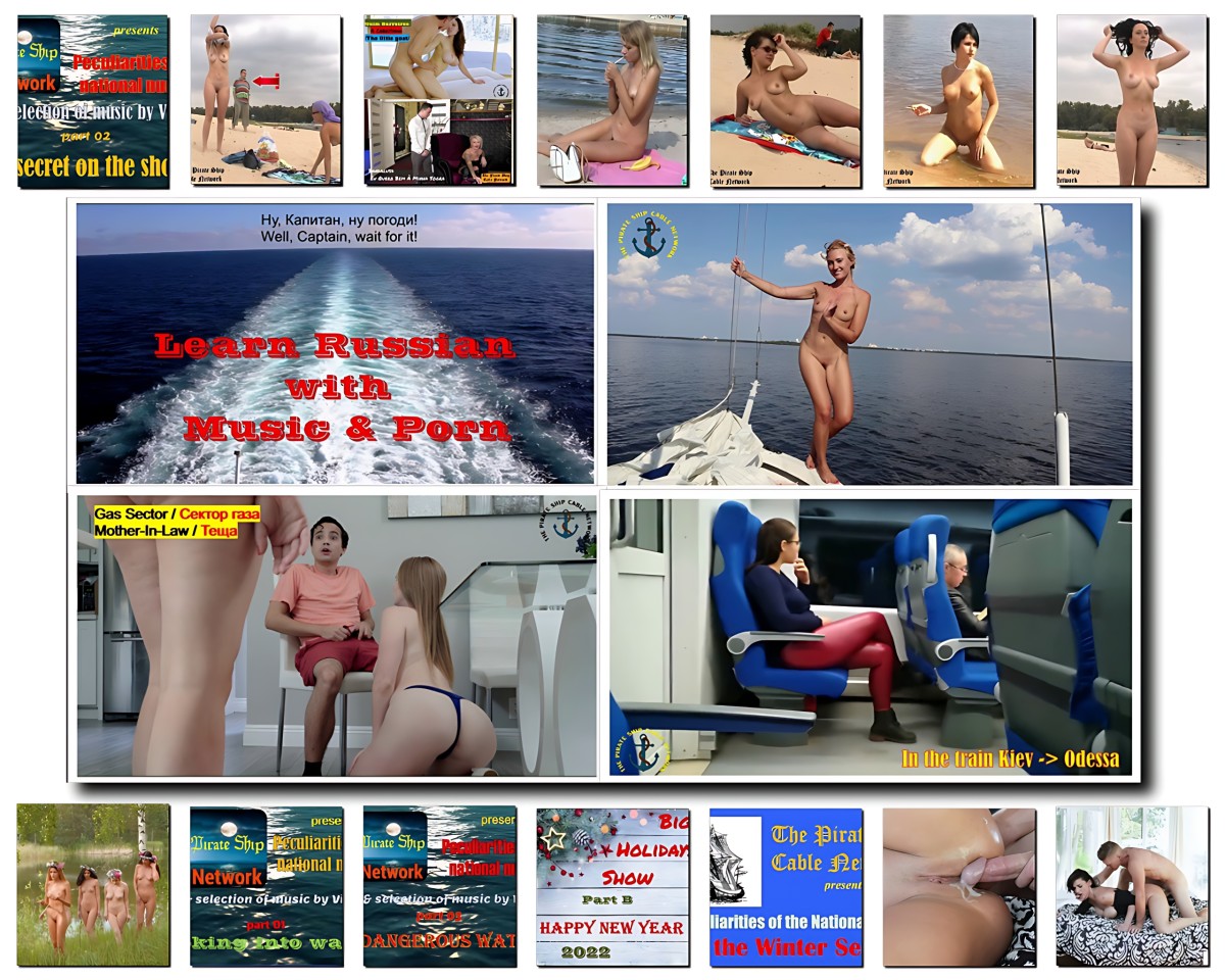 The Pirate Ship Cable Network Video MegaPack
