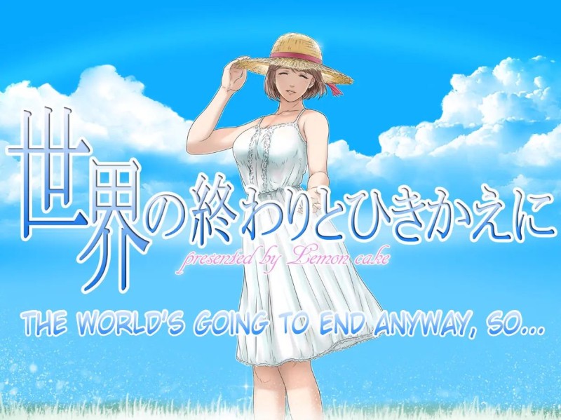 Lemon Cake - The World’s Going To End Anyway (eng) Hentai Comics