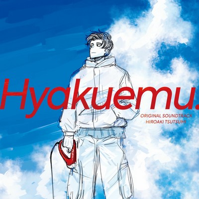100 METERS (Hyakuemu.) Soundtrack