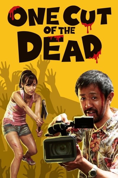 One Cut of The Dead (2017) 1080p BluRay x264-nikt0